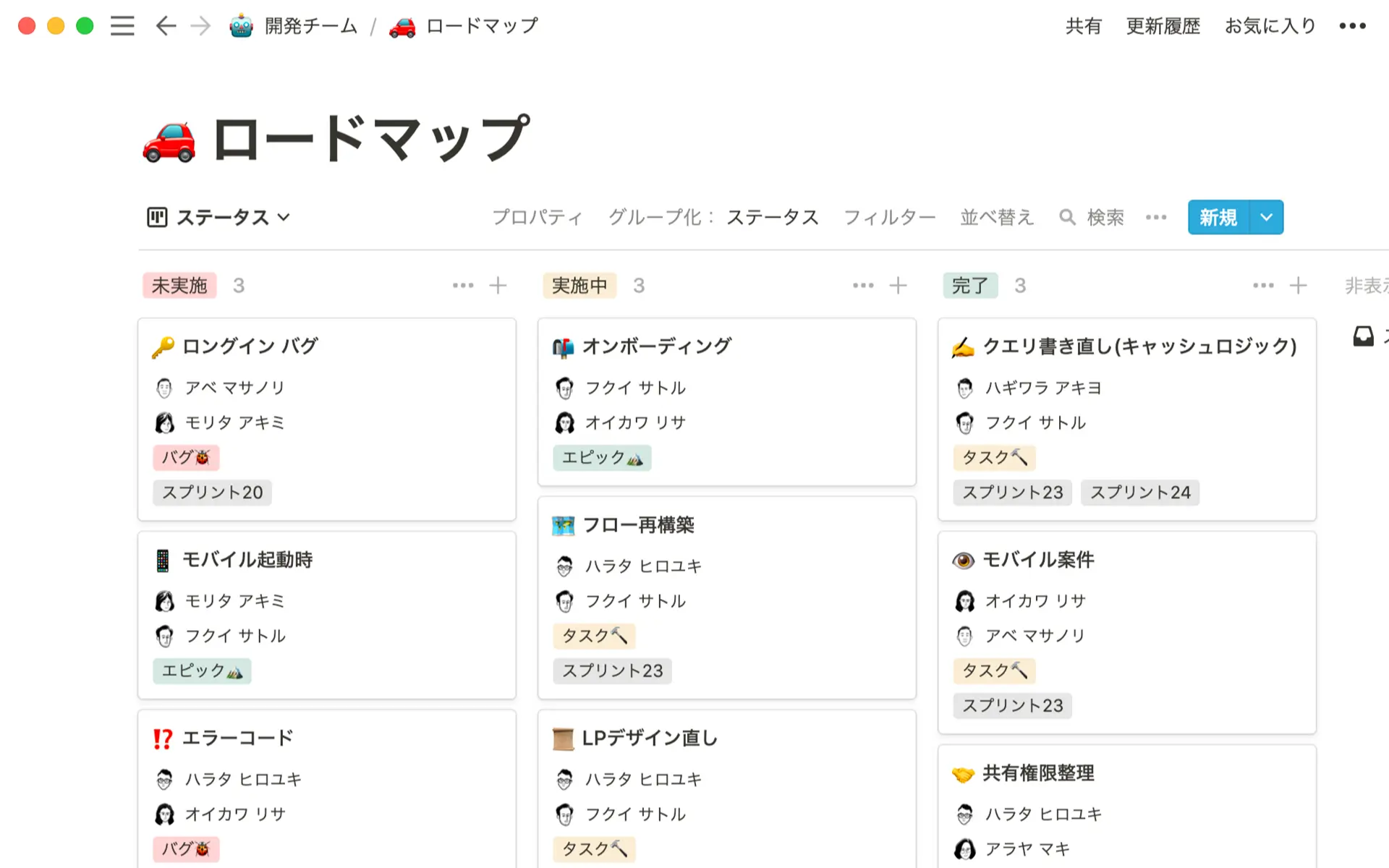 エンジニアリングプロジェクト:スクリーンショット