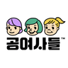 Profile picture of 공여사들