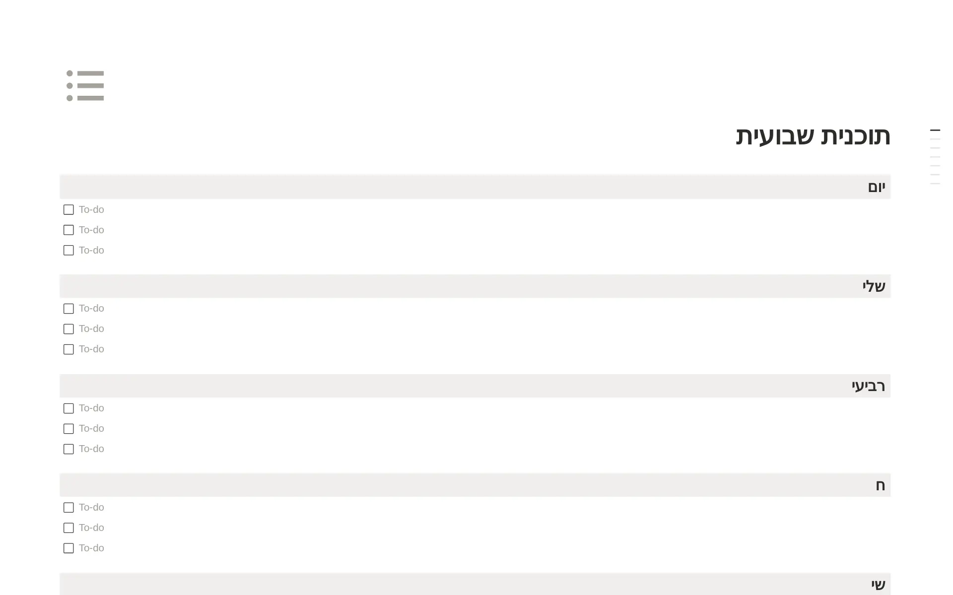 צילום מסך של אוסף מרכז הפרודוקטיביות שלכם מאת Notion