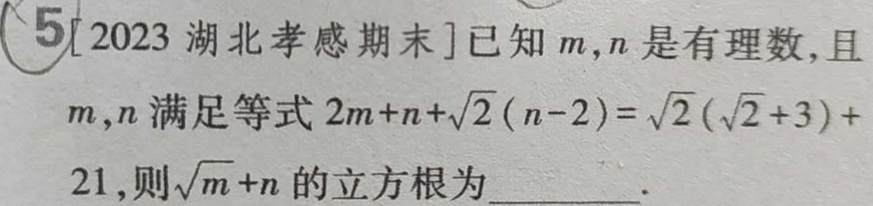 1770823434002