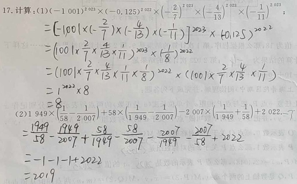 1770942206636